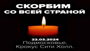 Крокус сити холл Крокус сити холл.